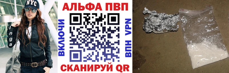 Alpha-PVP кристаллы  Купить где  Ярославль 