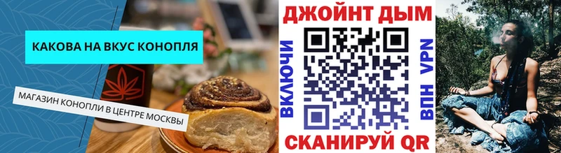 Купить  Ярославль  Cannafood конопля 