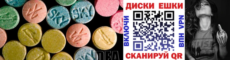 Купить где  Ярославль  Ecstasy Дубай 