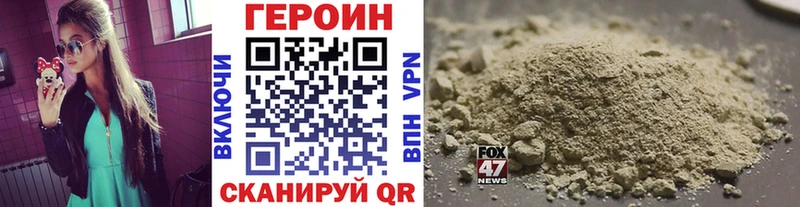 Героин гречка  Купить  Ярославль 