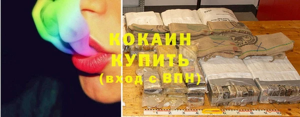 кристаллы Киреевск