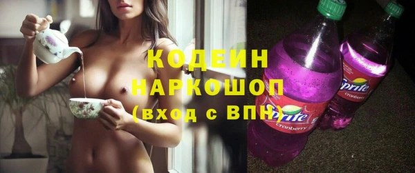 COCAINE Козельск