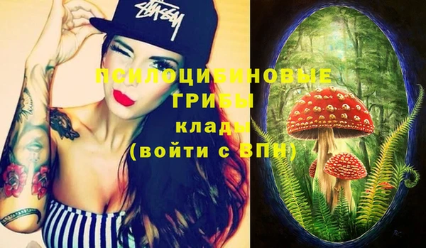 кристаллы Киреевск