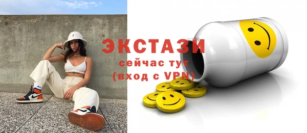 кристаллы Киреевск