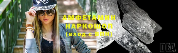 кристаллы Киреевск