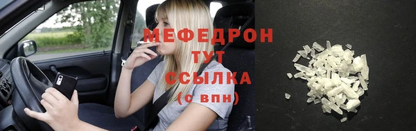 кристаллы Киреевск