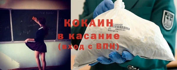 гашиш Кинешма
