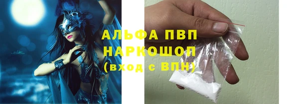 кристаллы Киреевск