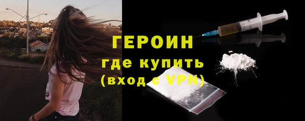 кристаллы Киреевск