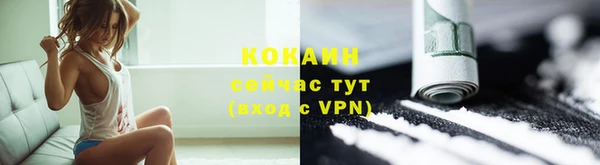 кристаллы Киреевск
