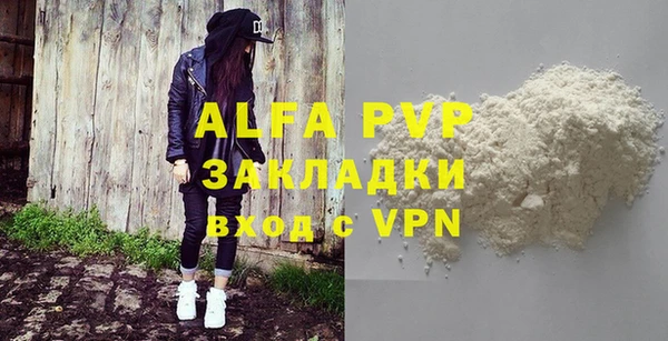 гашиш Кинешма