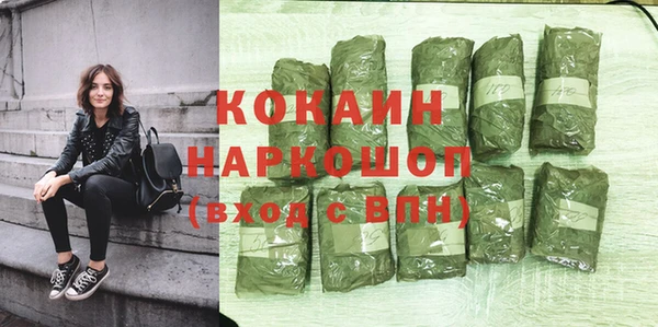гашиш Кинешма