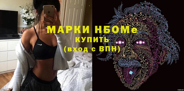гашиш Кинешма