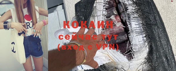 кристаллы Киреевск