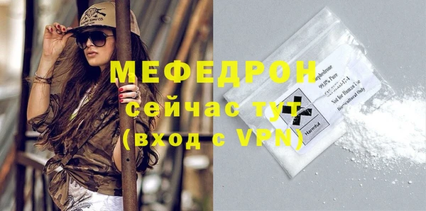 скорость mdpv Киренск