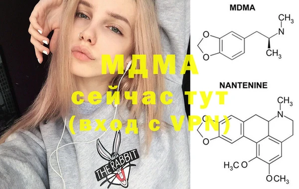 кристаллы Киреевск