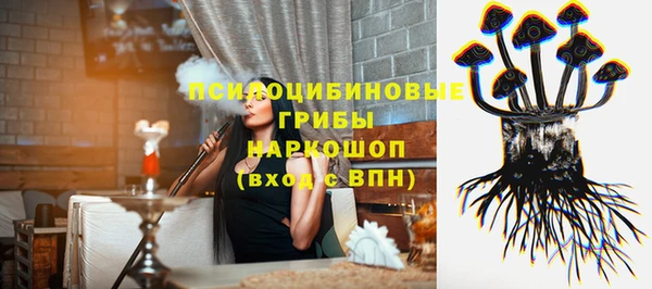гашиш Кинешма