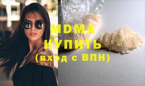 гашиш Кинешма
