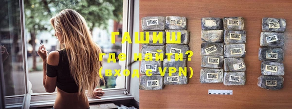 кристаллы Киреевск