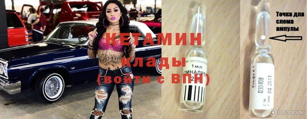 кристаллы Киреевск