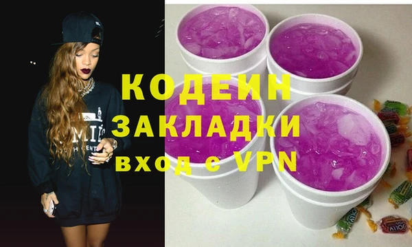 гашиш Кинешма