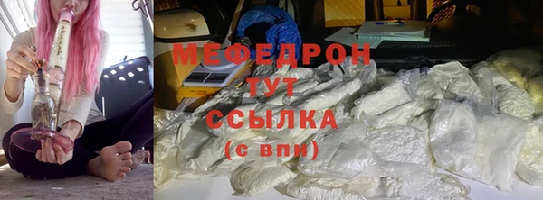 кристаллы Киреевск