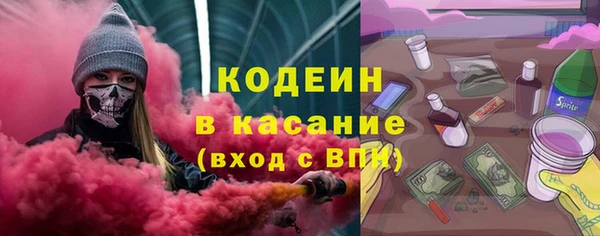 кристаллы Киреевск
