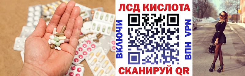 Лсд 25 экстази кислота  Купить закладки  Ярославль 