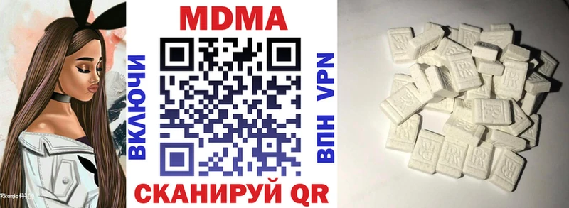 Купить Ярославль МДМА Molly