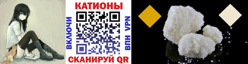 МЕФ кристаллы Купить закладки Ярославль