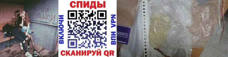 Купить где  Ярославль  Метамфетамин винт 