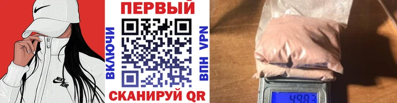 Первитин мет Ярославль