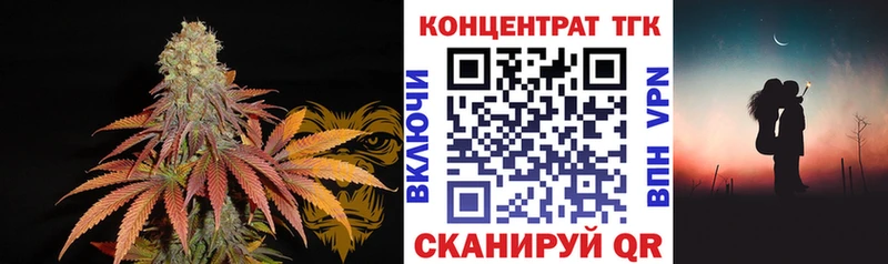 Купить где Ярославль Дистиллят ТГК жижа